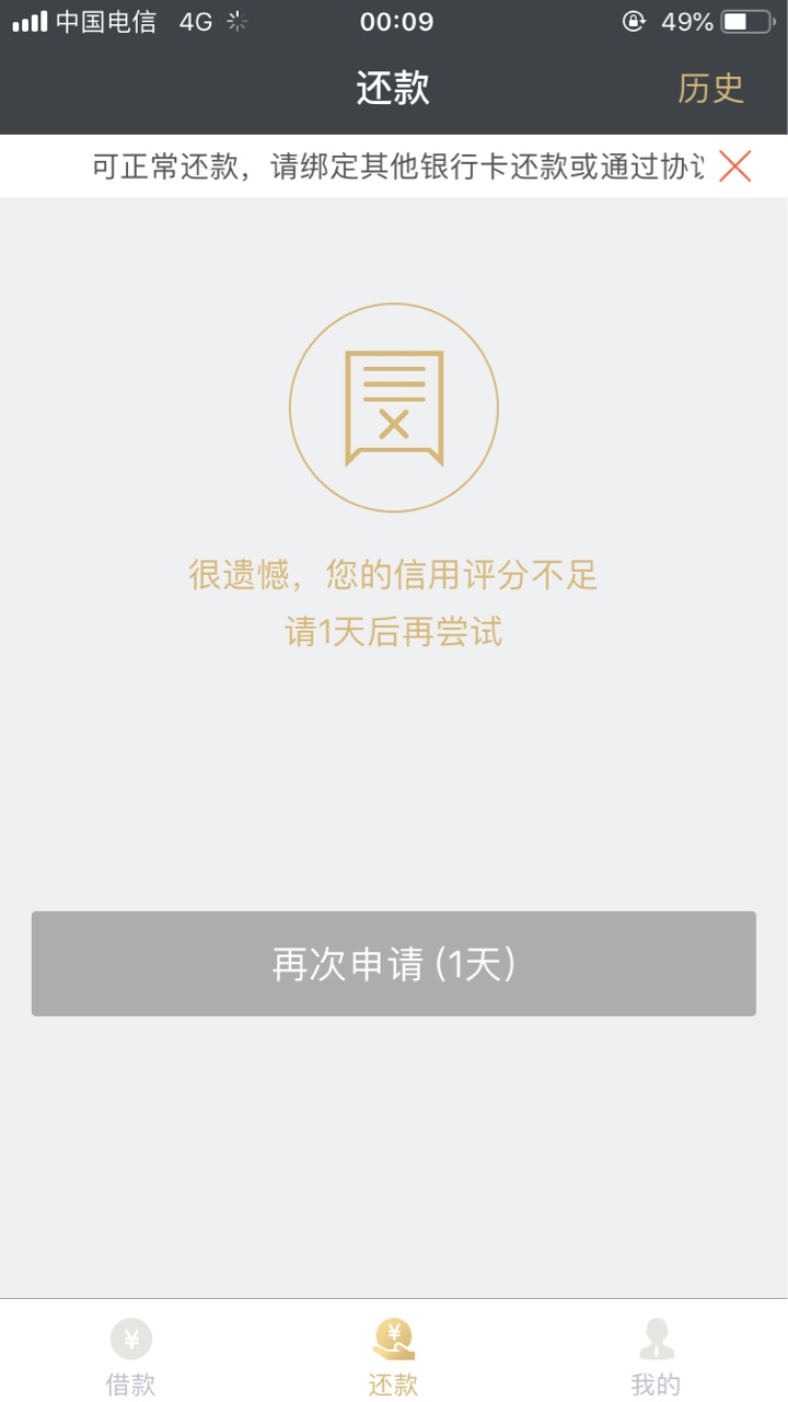 信用进来卡信用金卡秒到！

82 / 作者:RonyPan / 