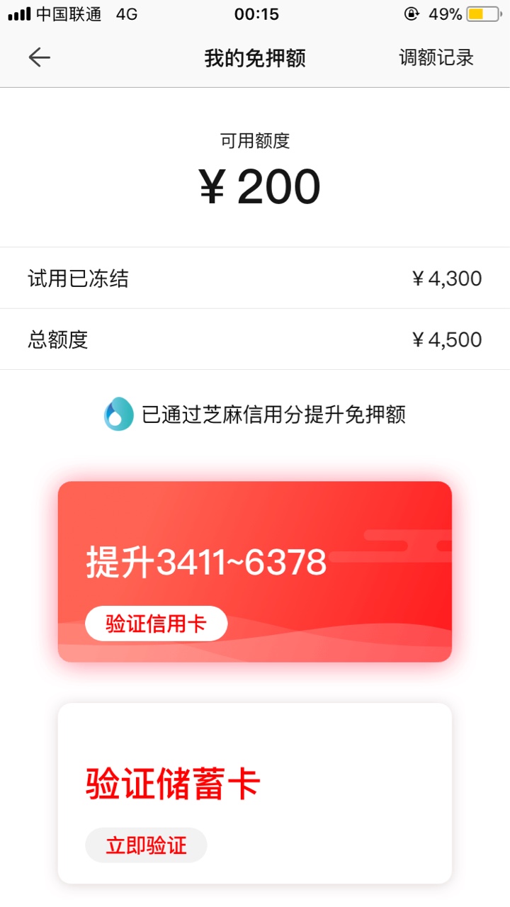 口子名字trytry口子名字trytry   入口应用宝
本人狗粉389   芝麻分已关闭58 / 作者:拉姆的东西吃药 / 