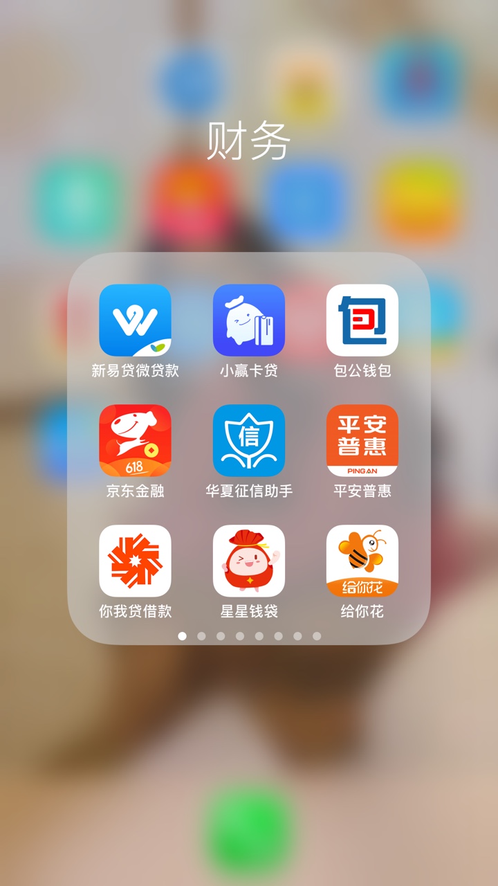 分享一波下过款的口子双黑 卡农认证五分 狗分592 支付宝7个已处理负面 征信花32 / 作者:草木笔记 / 