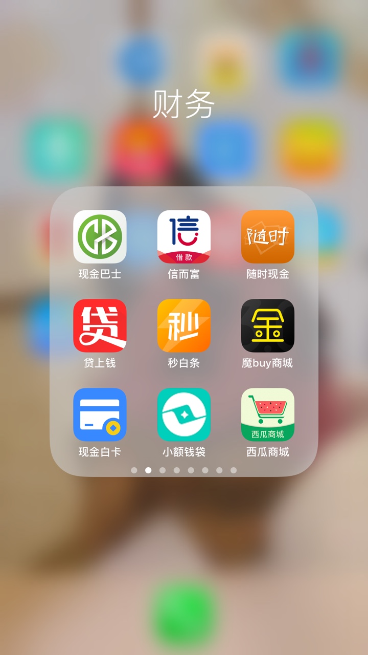 分享一波下过款的口子双黑 卡农认证五分 狗分592 支付宝7个已处理负面 征信花93 / 作者:草木笔记 / 