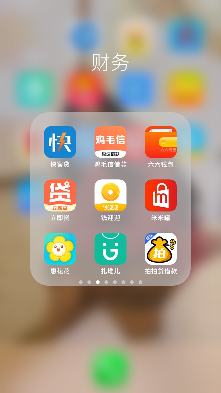 分享一波下过款的口子双黑 卡农认证五分 狗分592 支付宝7个已处理负面 征信花53 / 作者:草木笔记 / 