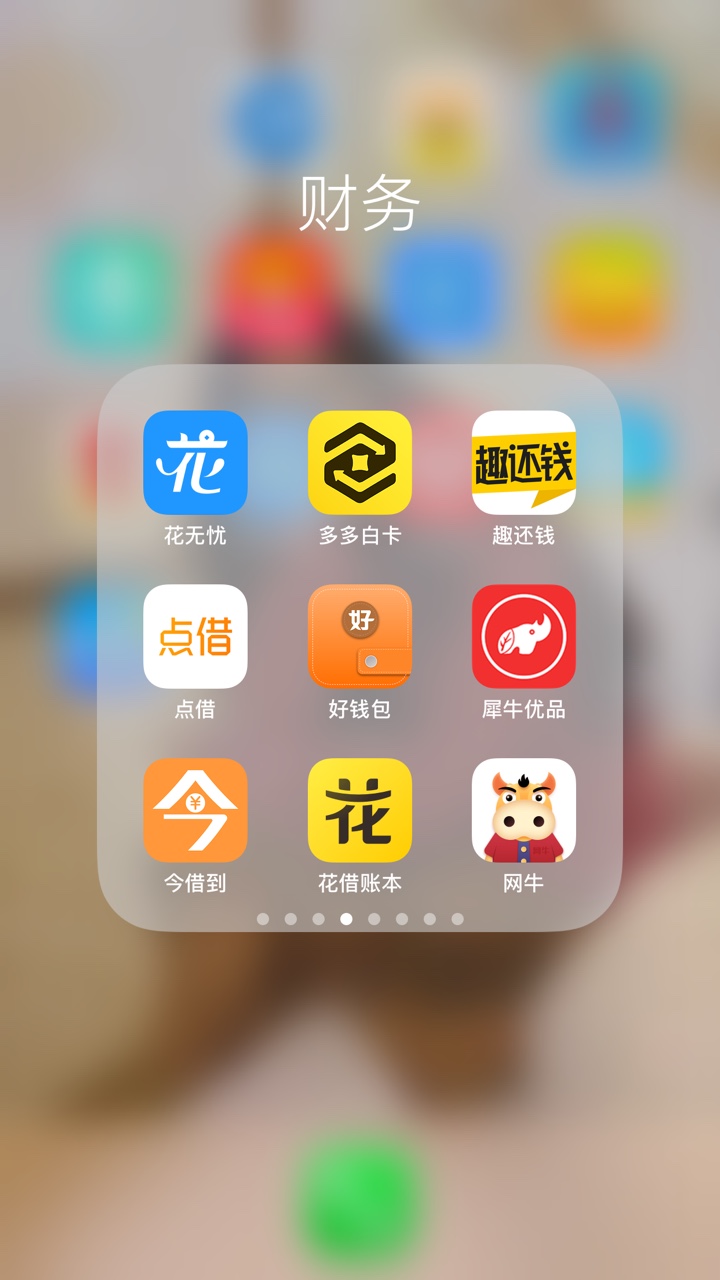 分享一波下过款的口子双黑 卡农认证五分 狗分592 支付宝7个已处理负面 征信花22 / 作者:草木笔记 / 