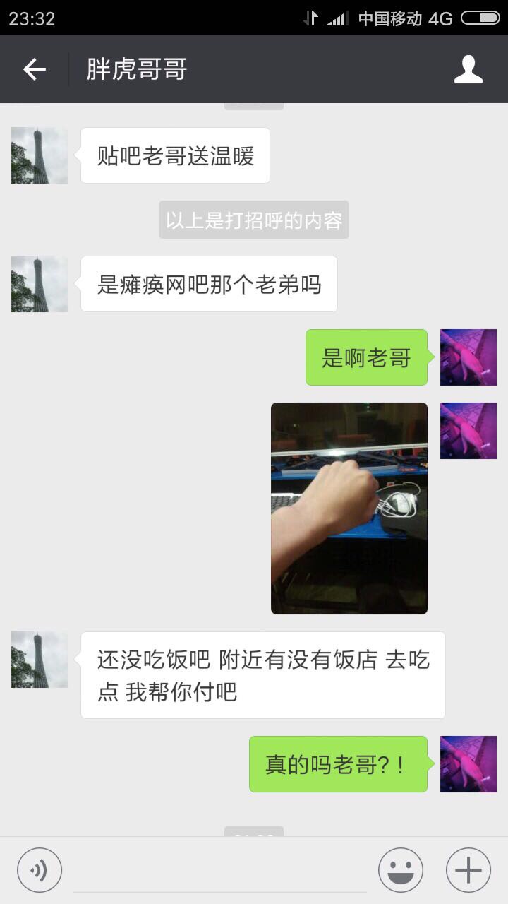什么人都有笑s了






64 / 作者:二狗子哥 / 