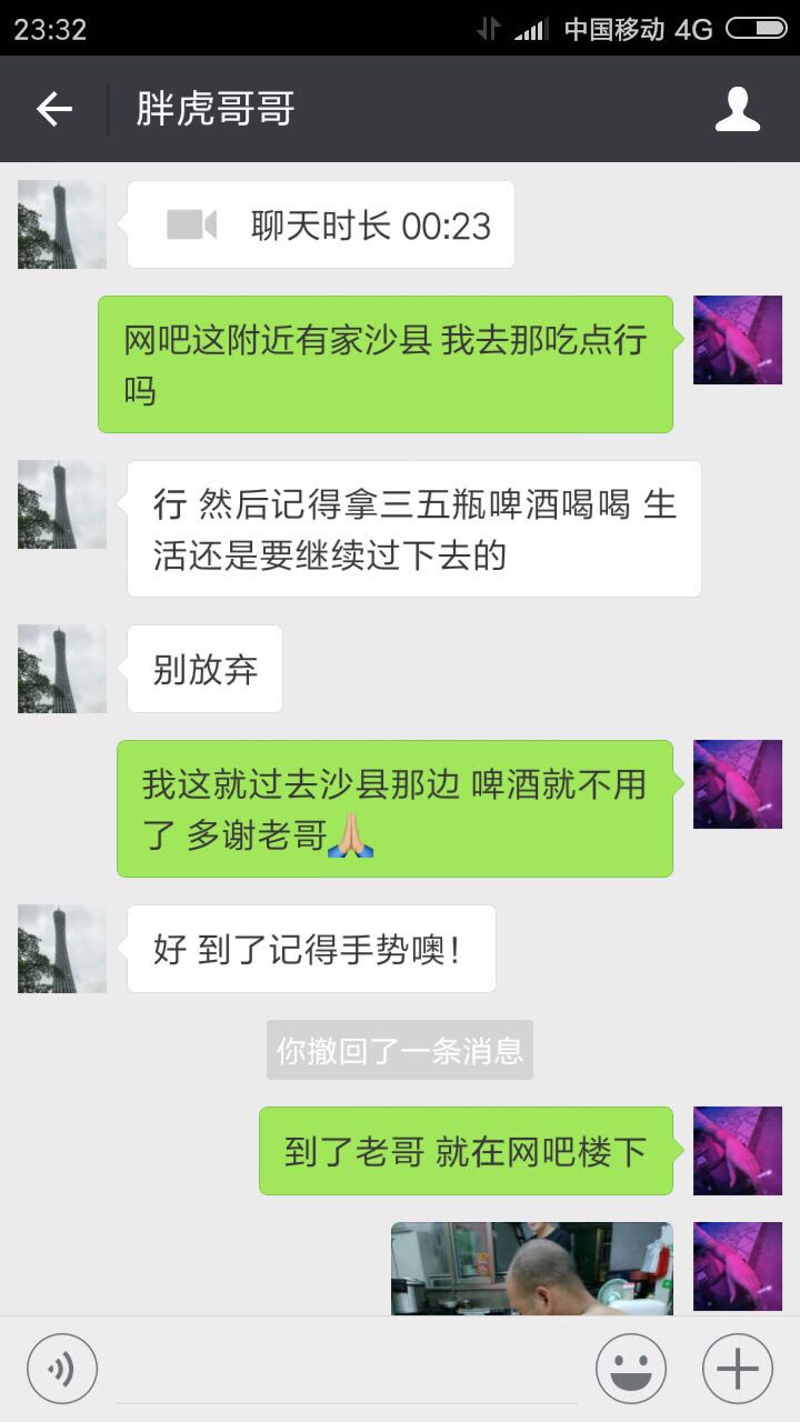 什么人都有笑s了






9 / 作者:二狗子哥 / 