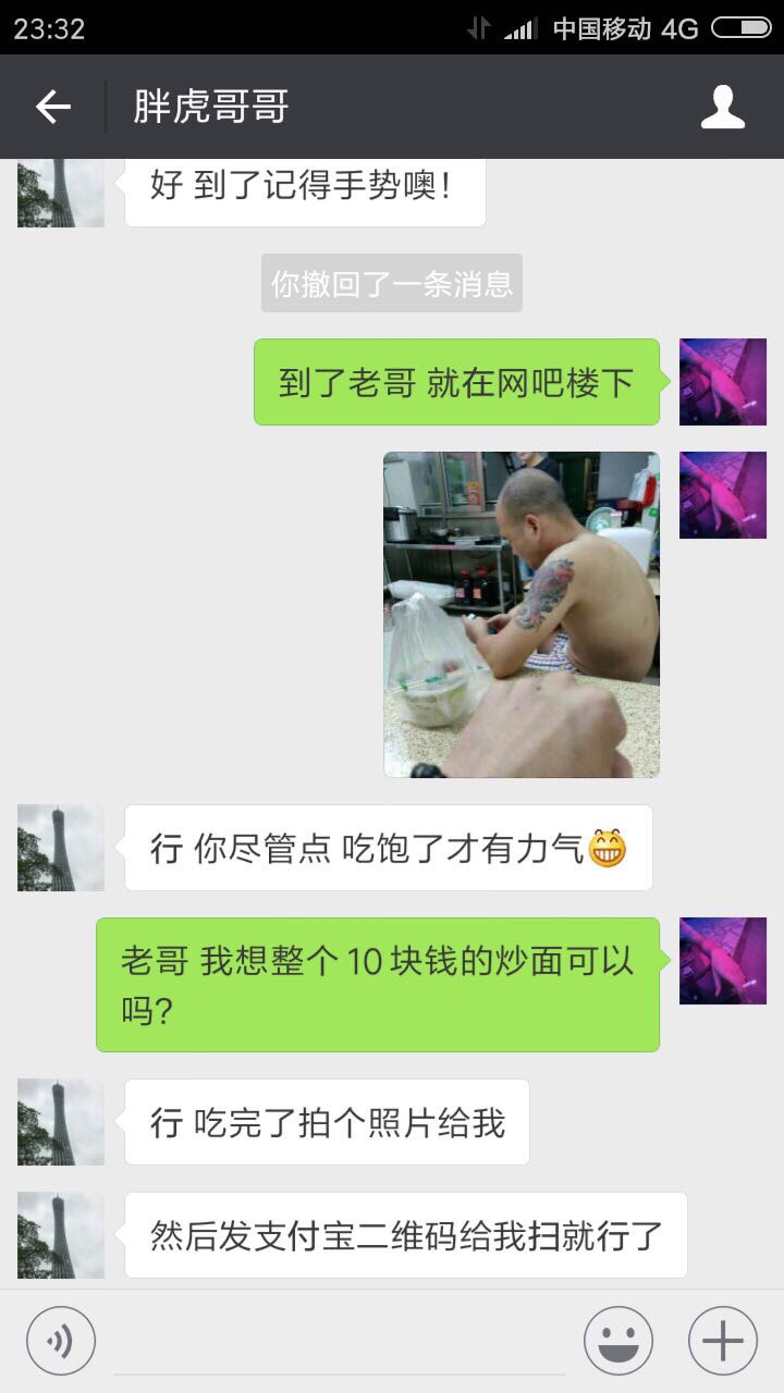 什么人都有笑s了






45 / 作者:二狗子哥 / 