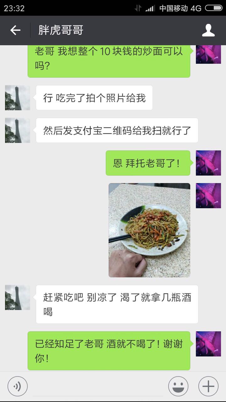 什么人都有笑s了






13 / 作者:二狗子哥 / 