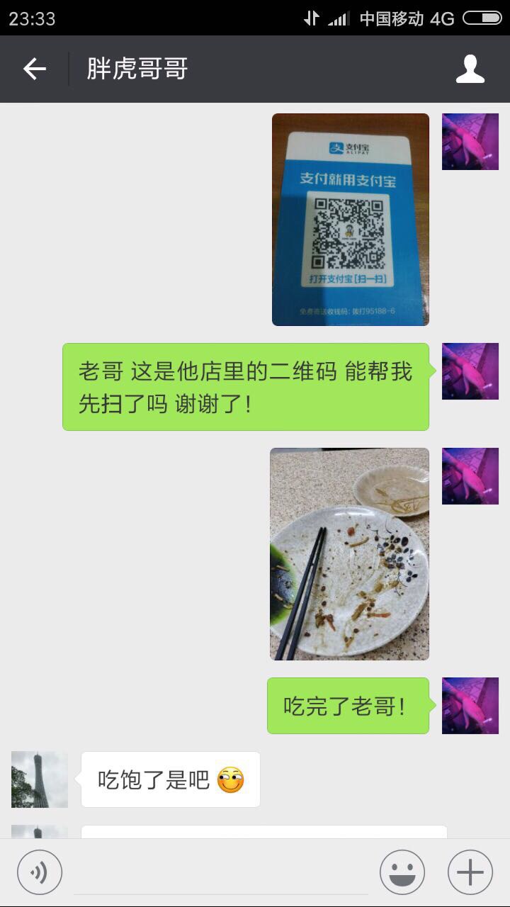 什么人都有笑s了






47 / 作者:二狗子哥 / 