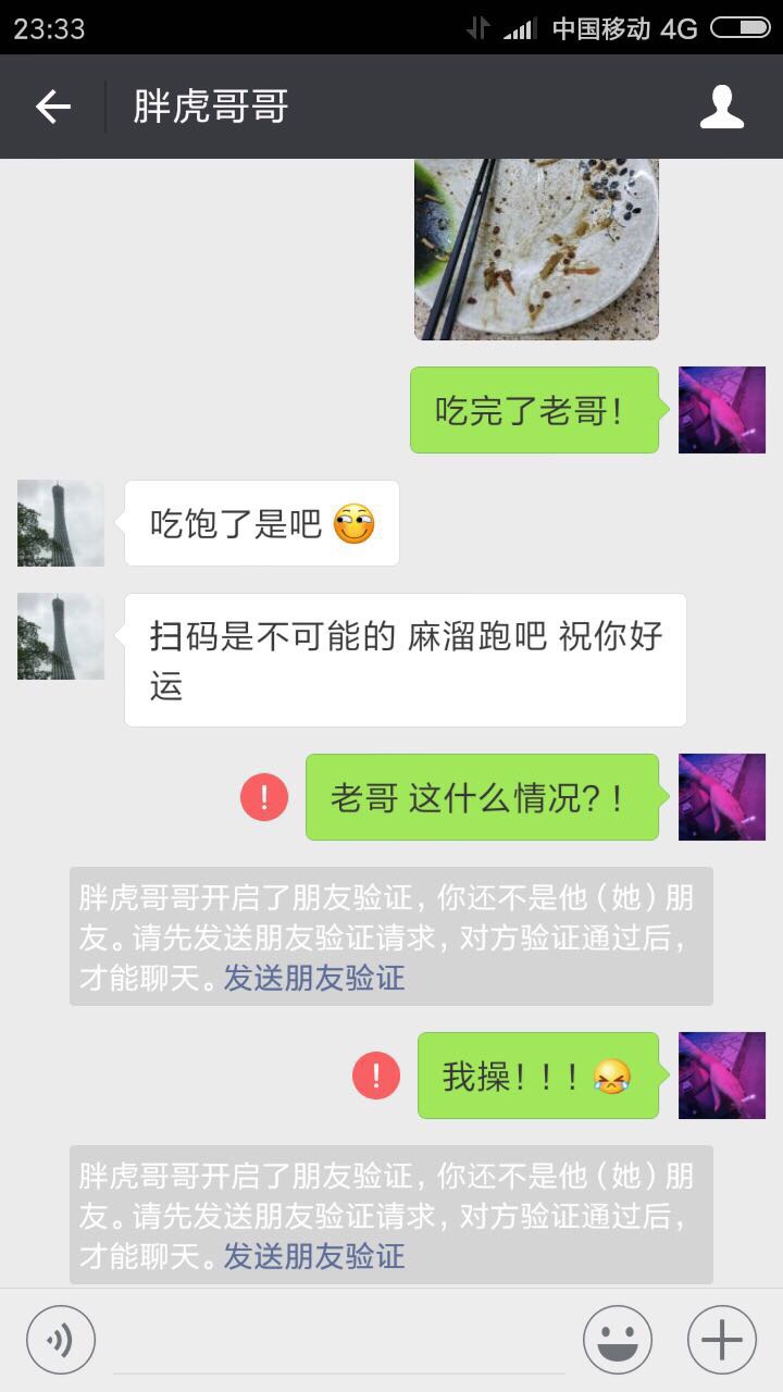 什么人都有笑s了






86 / 作者:二狗子哥 / 