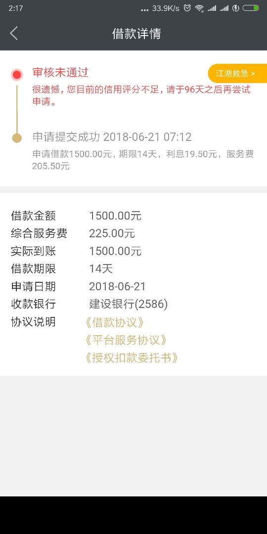 感谢老铁，无回访，再到1500，真的是放水，不喜勿骂啊，刚在卡农里看一位老铁19 / 作者:ssdk5566 / 
