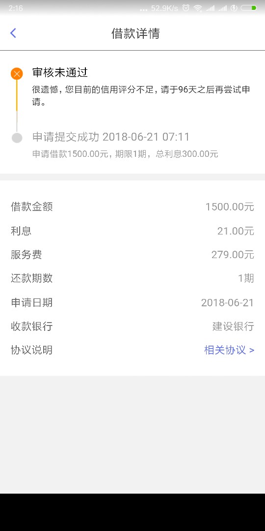 感谢老铁，无回访，再到1500，真的是放水，不喜勿骂啊，刚在卡农里看一位老铁89 / 作者:ssdk5566 / 
