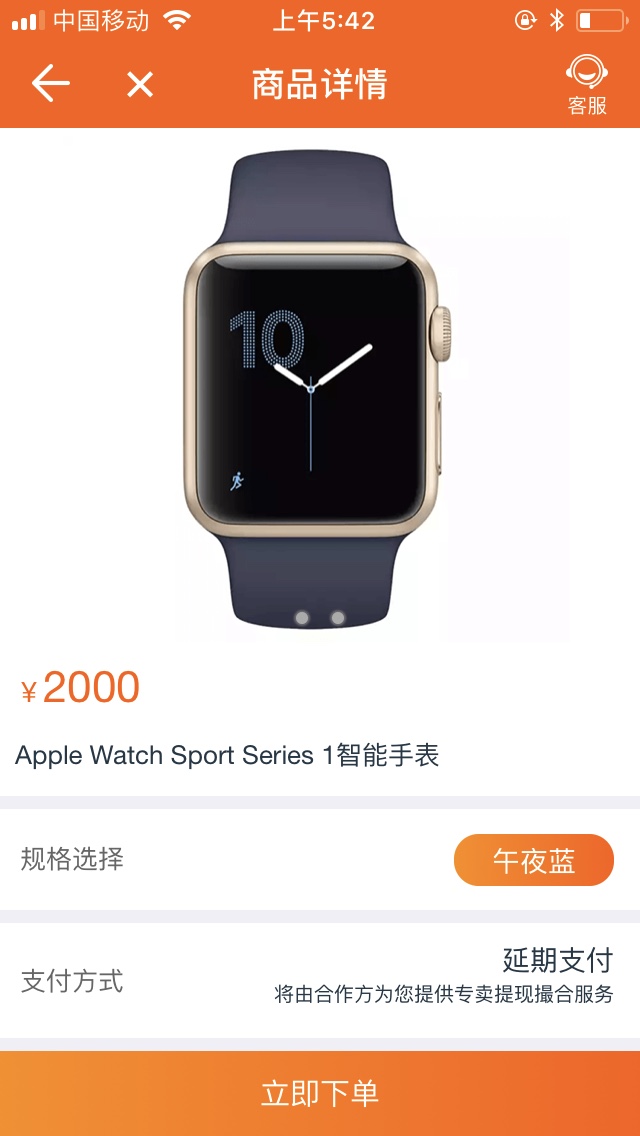 红叶商城 黑户亲测 10天小高炮 加精果机入口a