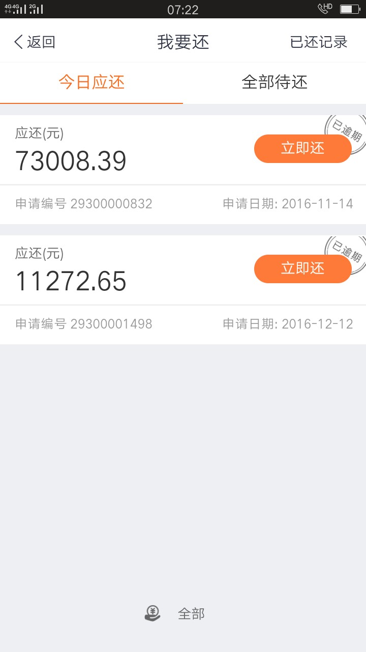 达飞真的倒闭了吗达飞真的倒闭了吗

7 / 作者:李德祥 / 