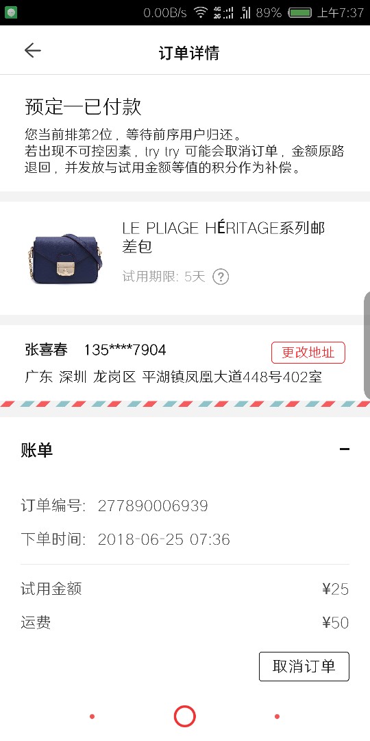 快起来撸包包兄弟们

23 / 作者:小借借过 / 