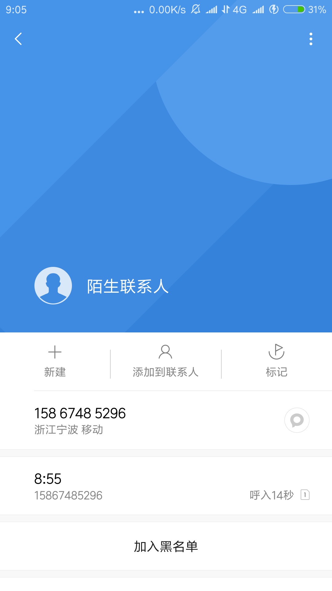 分享口子。财神钱包，安卓。刚刚提交审核，大约15分钟来电，就说是不是谁谁谁59 / 作者:负一代丶♀ / 