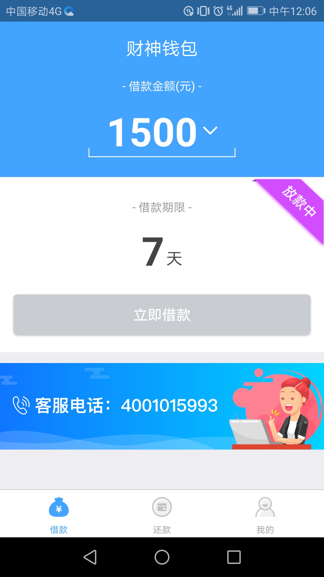老哥们，这是稳了吗，刚看到老哥分享的，秒过财神钱包


35 / 作者:刘某人@ / 