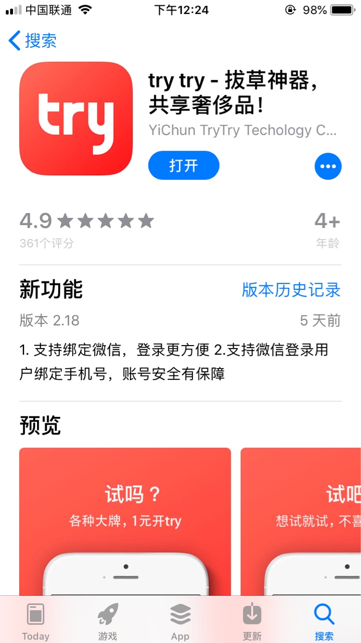 名称trytry是人就有额度   求管理加精
人人几千     卖个包已发货  
然后到闲3 / 作者:阿乐网络技术 / 