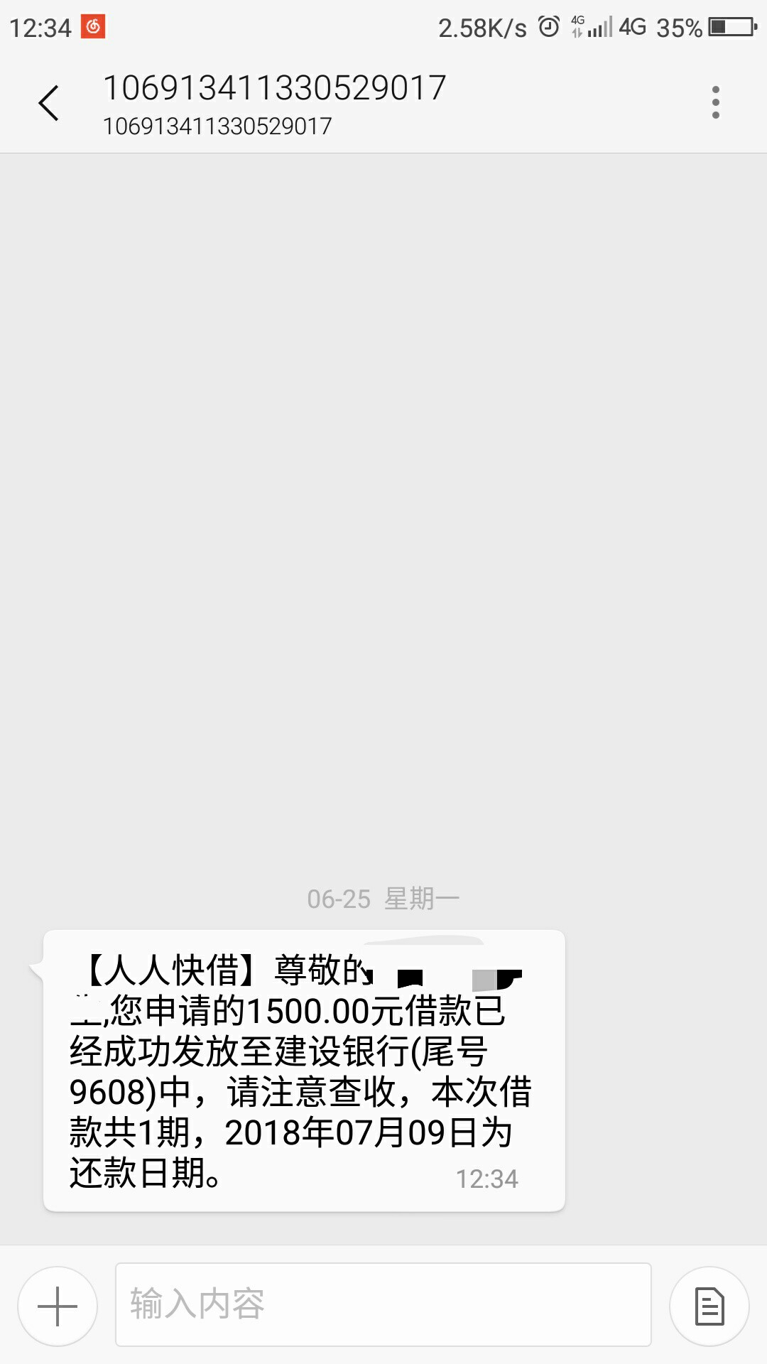 人人快借秒过了，真的放水，不喜勿骂，不过信人人快借秒过了，真的放水，不喜60 / 作者:呵呵哒哒哒的 / 