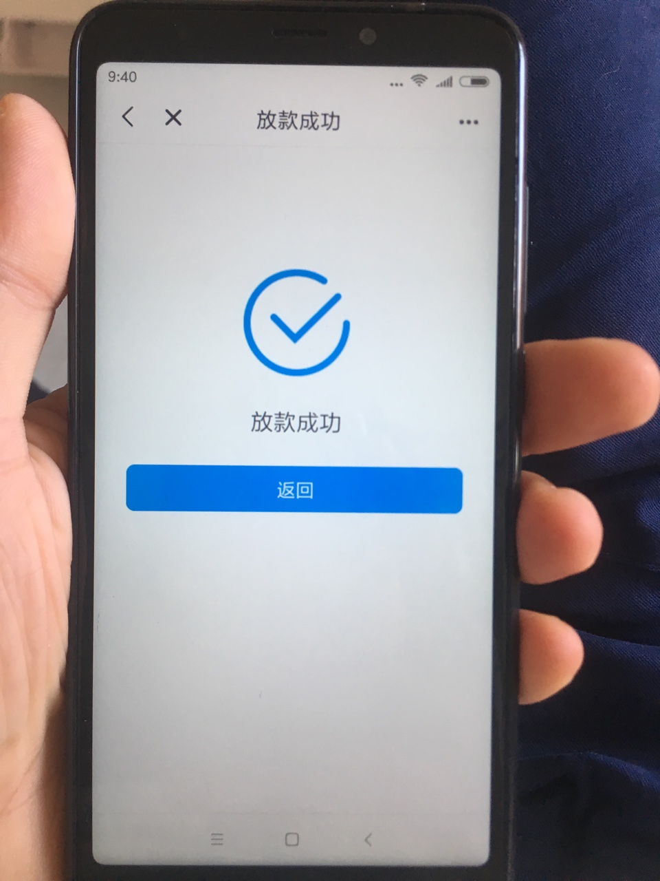 昨天那个老哥说的鲨鱼快贷到账了申请秒过，然后提现隔天到账。2000到账2000然30 / 作者:小锦998 / 