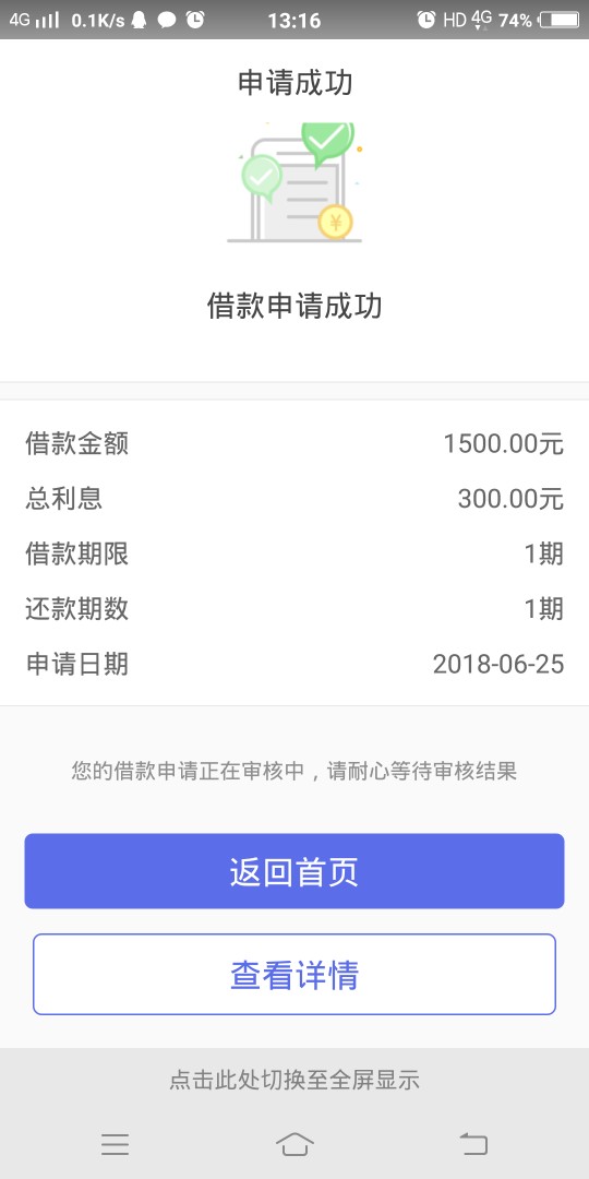 人人快借秒过了，真的放水，不喜勿骂，不过信人人快借秒过了，真的放水，不喜38 / 作者:abc860148 / 