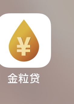 来来老哥，冲散他们！如图自己看，入口忘记了，附带回访电话！申请之后大概2088 / 作者:王禹亭 / 