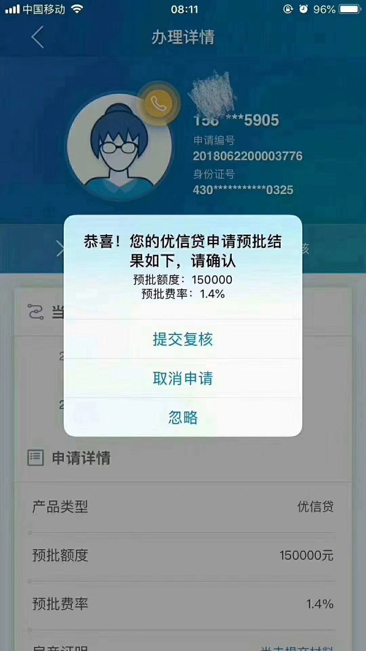 这是什么这是什么

30 / 作者:373173526 / 