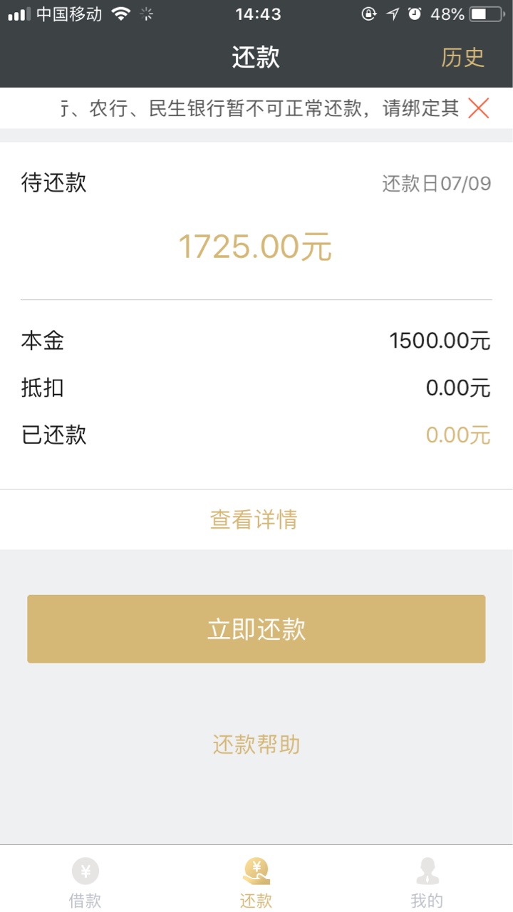 感谢老铁，无回访，再到1500，真的是放水，不喜勿骂啊，刚在卡农里看一位老铁69 / 作者:喝醉哦了 / 
