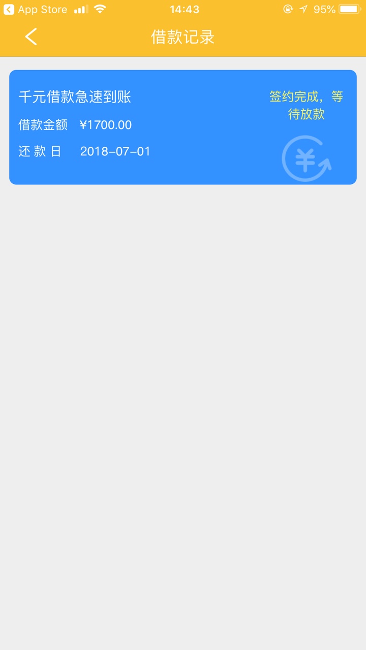 良心小炮，极速下款良心小炮，电话审核后1分钟，等待放款
（零钱巴士）我从国25 / 作者:油半城 / 