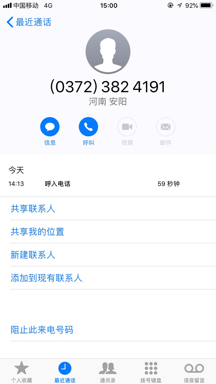 良心口子，快速到账！已经下款！！！（零钱巴士）良心口子，自己是果机搜索的99 / 作者:油半城 / 