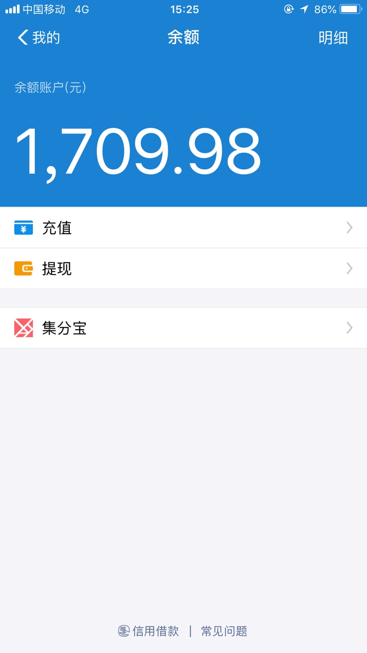 良心口子，快速到账！已经下款！！！（零钱巴士）良心口子，自己是果机搜索的90 / 作者:油半城 / 