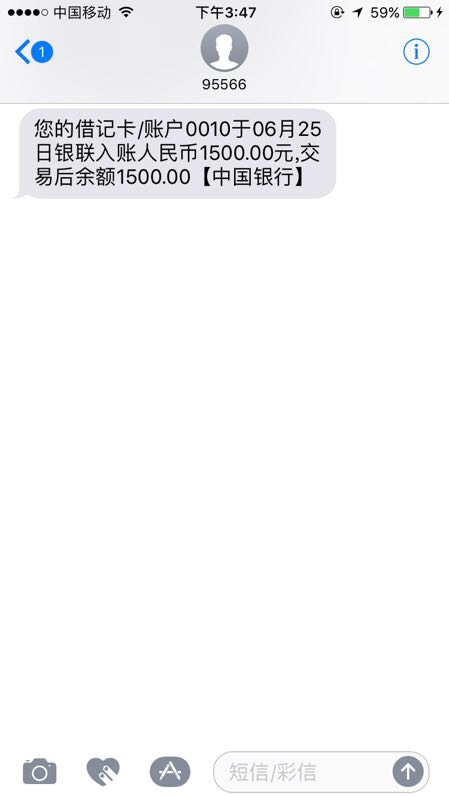 非常谢谢老哥分享很快就下款到账了，机密白卡非常谢谢老哥分享很快就下款到账64 / 作者:撸到是工资 / 