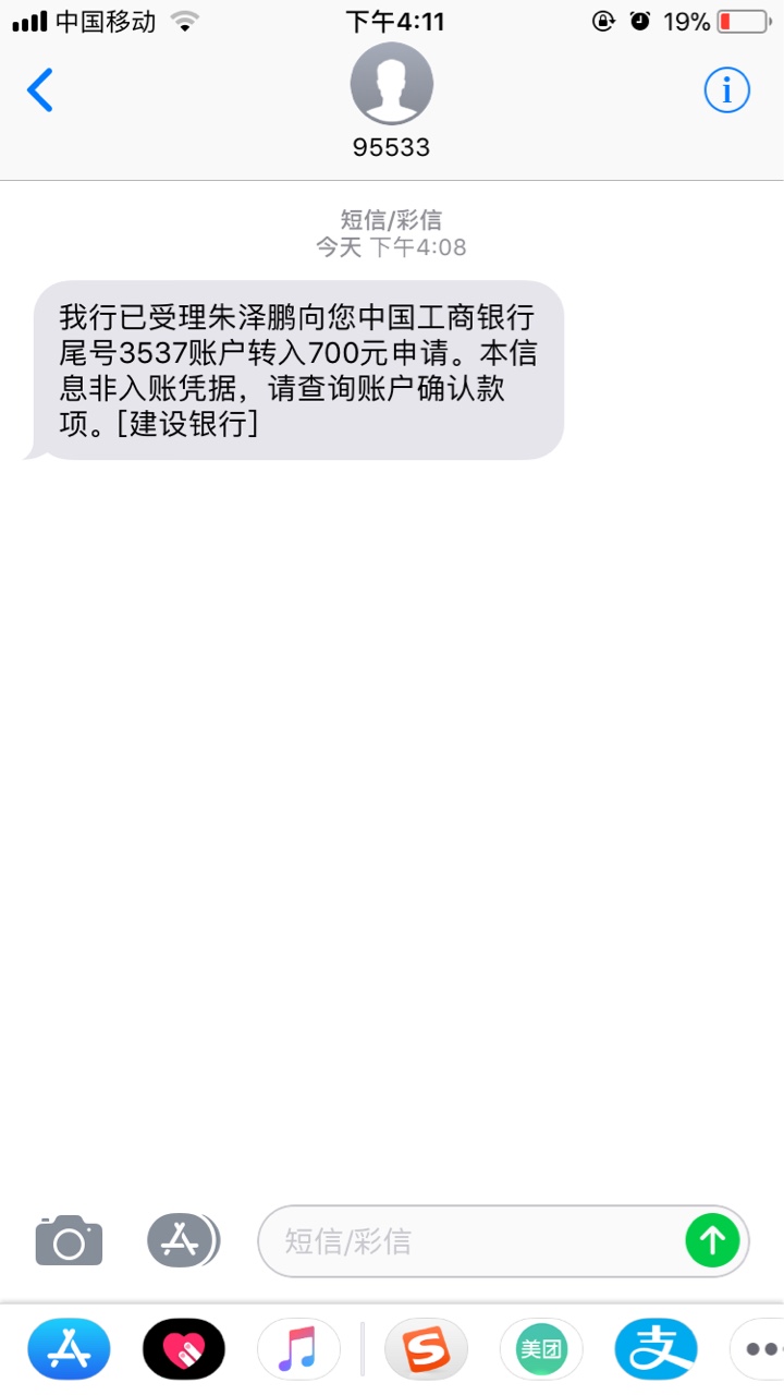 面包工厂面包工厂7天口子，1000到手700，有安徽私人号码回访，回访完加微信要28 / 作者:Dongdongzi / 