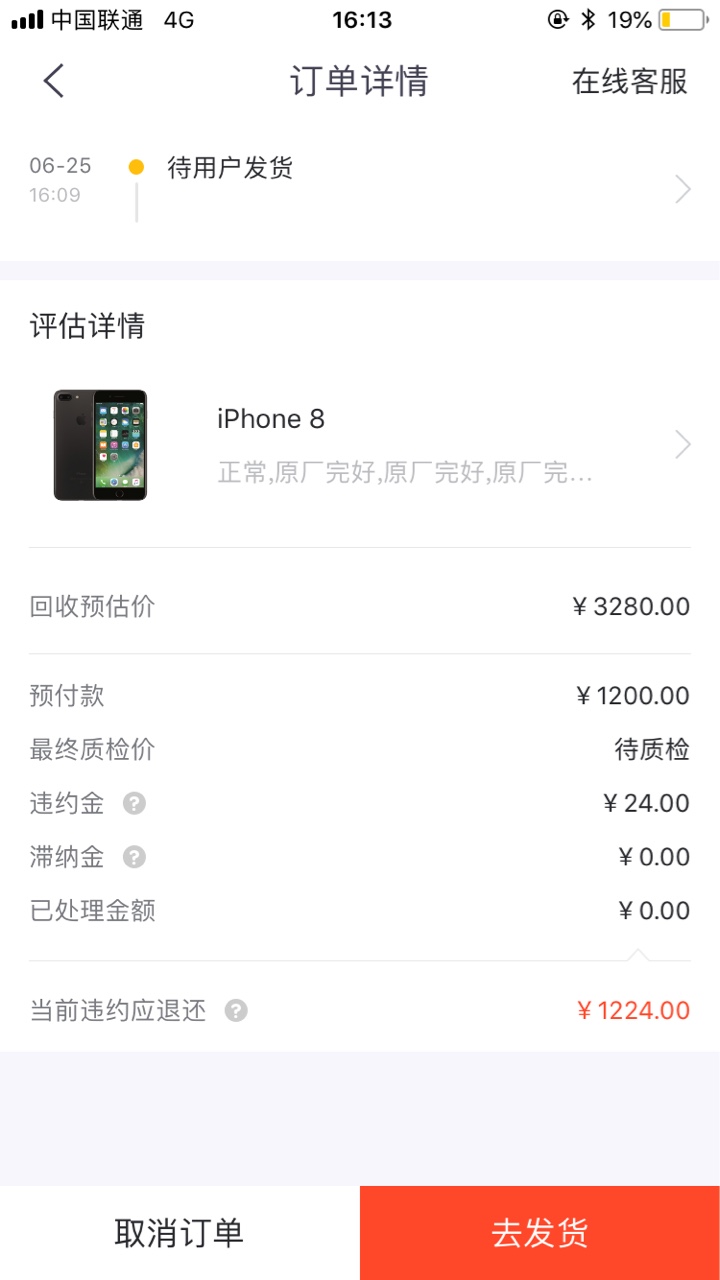 分享闪电回收老规矩 自己下款的才发出来 口子就是标题 别眼x一直问





50 / 作者:王爸爸i / 