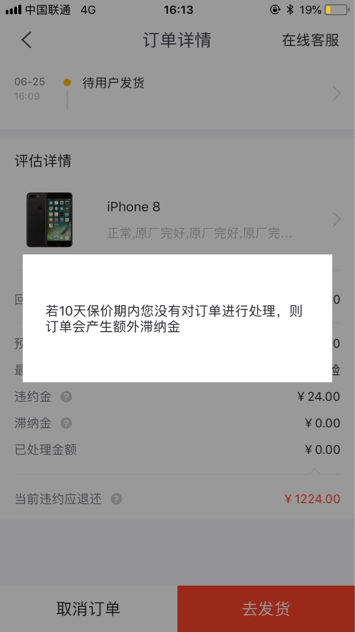 分享闪电回收老规矩 自己下款的才发出来 口子就是标题 别眼x一直问





89 / 作者:王爸爸i / 