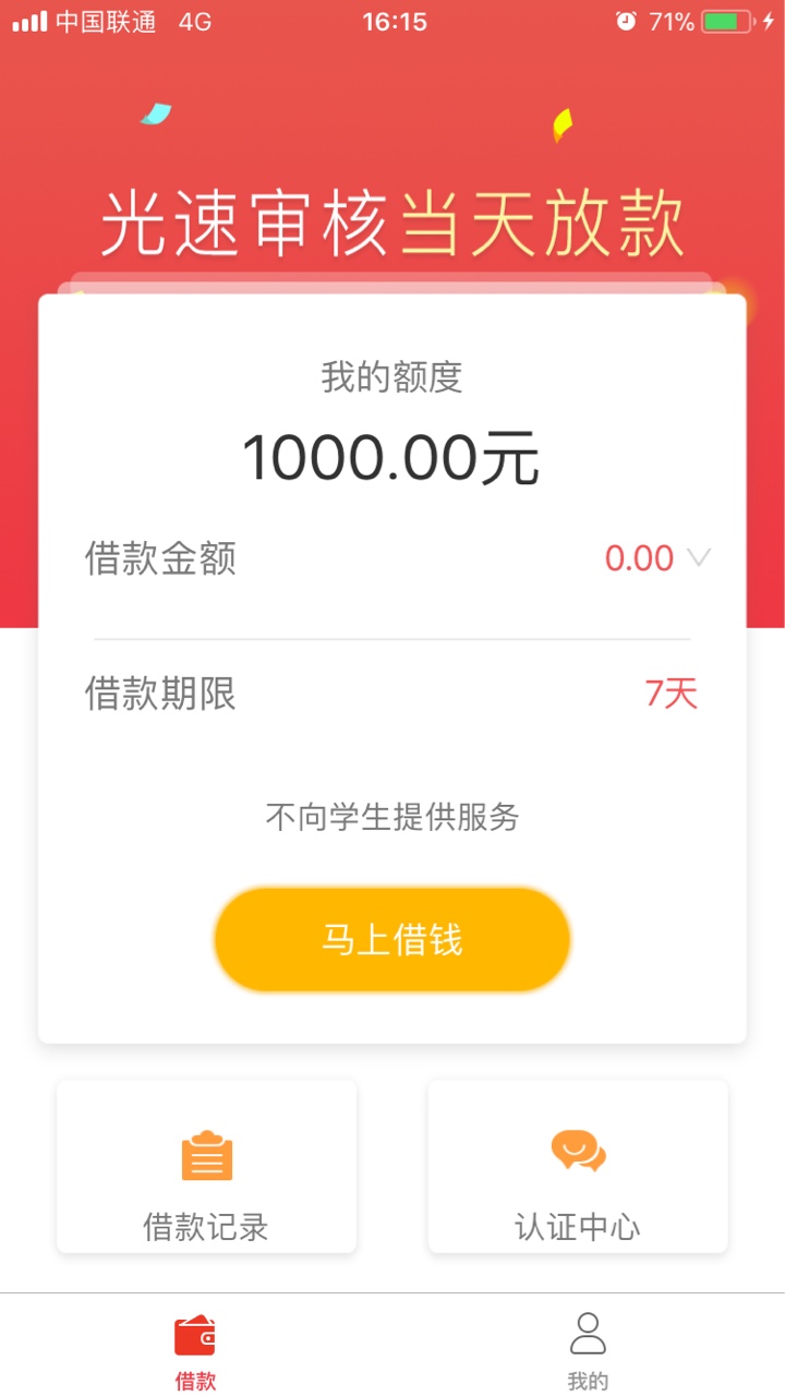 一个月终于下了一个口子，能好好吃顿饭了……不知道你们是什么资质，反正跟风1 / 作者:爸比- / 