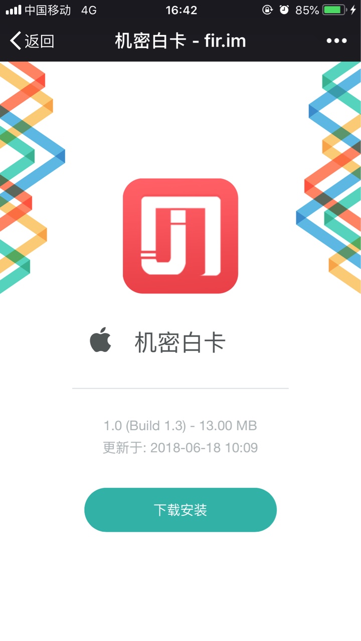 非常谢谢老哥分享很快就下款到账了，机密白卡非常谢谢老哥分享很快就下款到账4 / 作者:撸到是工资 / 