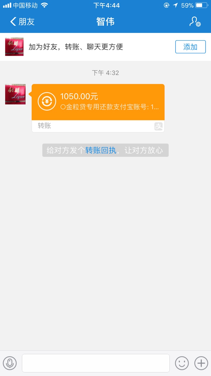 来来老哥，冲散他们！如图自己看，入口忘记了，附带回访电话！申请之后大概2084 / 作者:王禹亭 / 