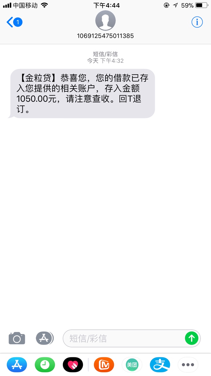 来来老哥，冲散他们！如图自己看，入口忘记了，附带回访电话！申请之后大概2053 / 作者:王禹亭 / 