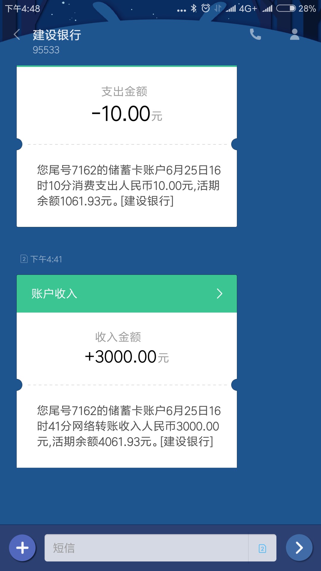 用钱宝今天有个兄弟说能下款，然后去试了，感谢。     如果觉得我是托？的尽16 / 作者:醉解人意 / 