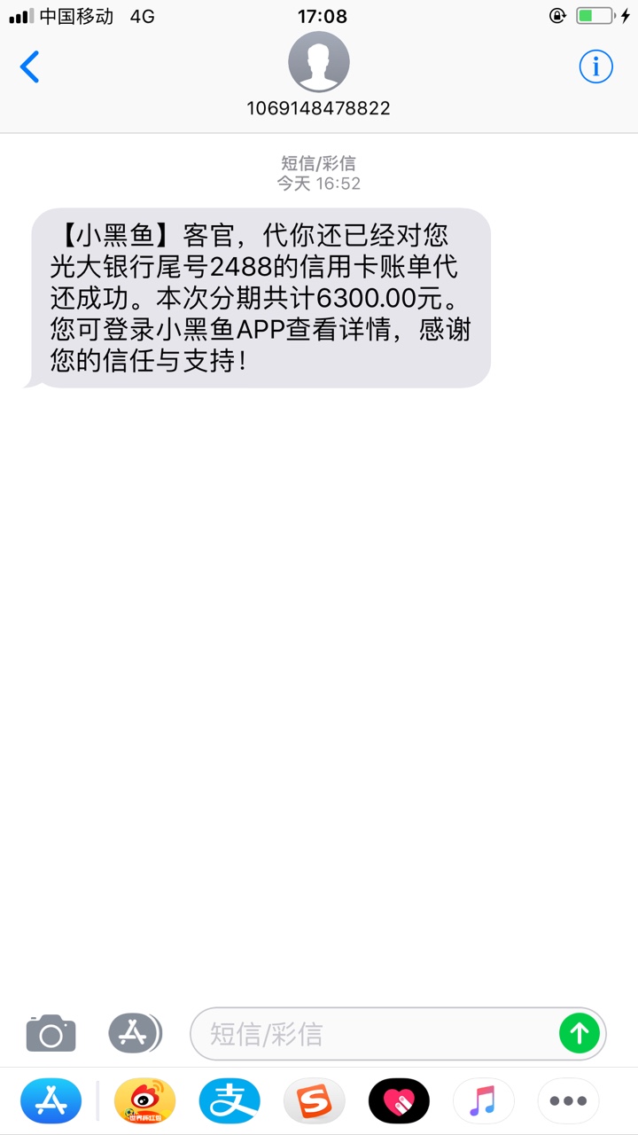 小黑鱼给了3000额度要买会员才能下。稳不稳啊如题如题
30 / 作者:贰五八万 / 