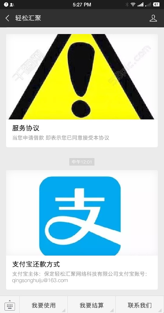 轻松汇聚你们用过吗，支付宝转账、


100 / 作者:意大利大炮 / 