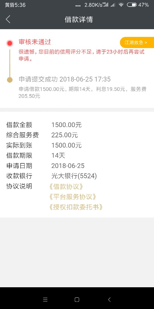 什么意思？信用金卡什么意思

76 / 作者:vhyfifgiy / 