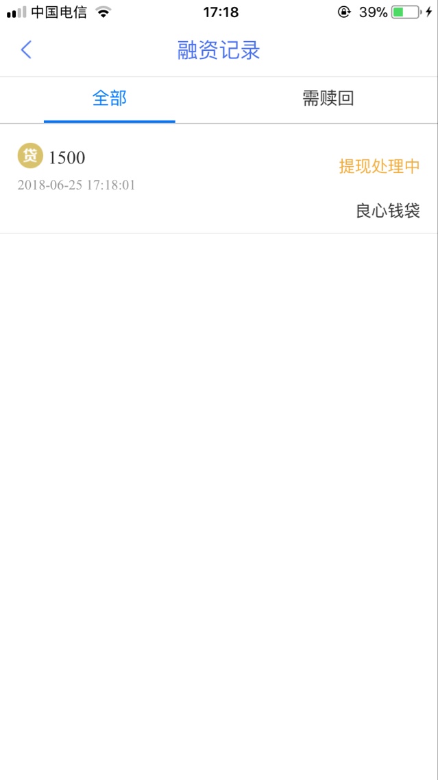 下款了 哈哈一申请就下款，太快了，7分钟就下款了





27 / 作者:卡斯特罗 / 