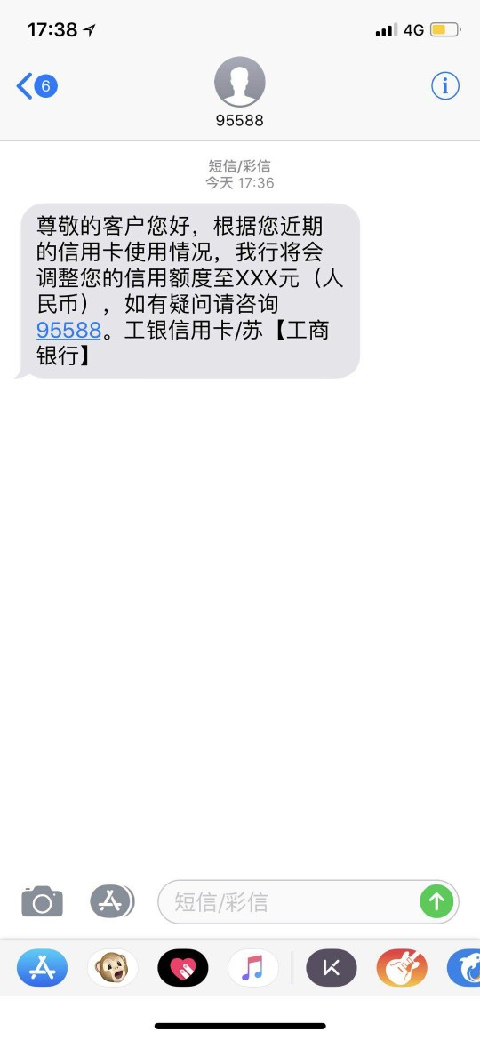 工商这:)的什么情况
99 / 作者:早日上岸吧！ / 