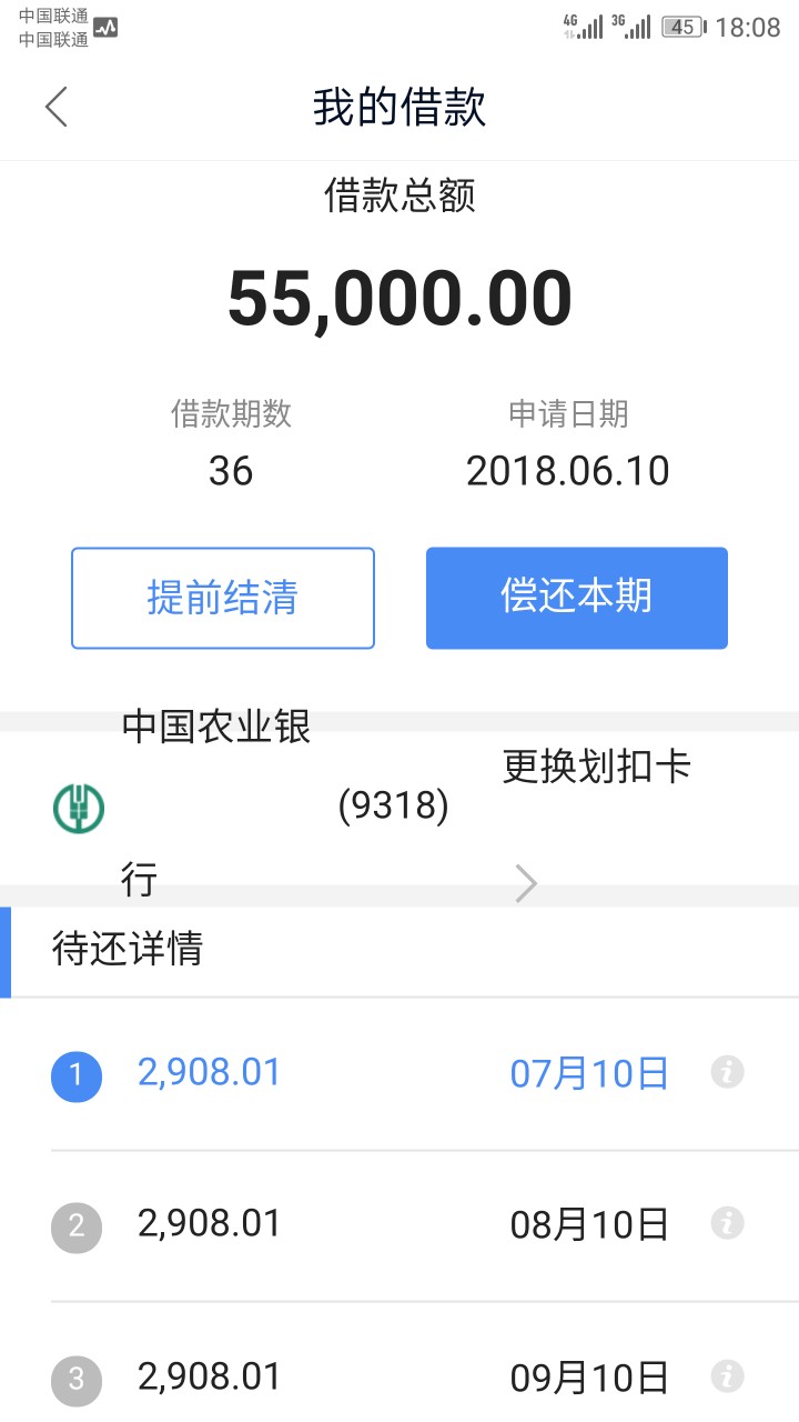 钱站三次贷：钒卡下款率回升  无需芝麻分  最高5w28 / 作者:jianke989 / 