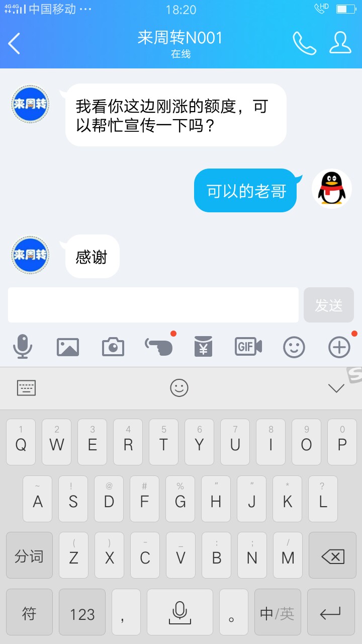 口子很稳，没套路，都是当天到账他们客服让帮忙宣传一下，今天刚涨了额度，公19 / 作者:dididi / 