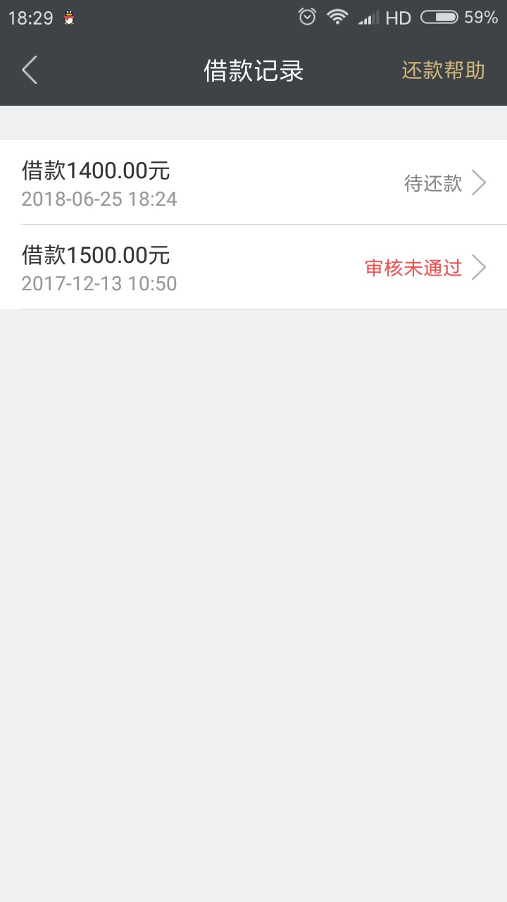 感谢老铁，无回访，再到1500，真的是放水，不喜勿骂啊，刚在卡农里看一位老铁63 / 作者:KEN_H / 