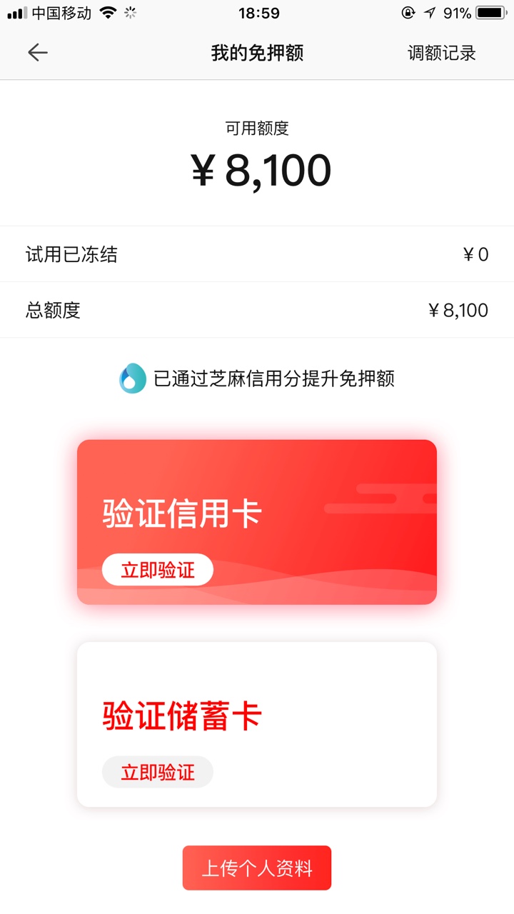 名称trytry是人就有额度   求管理加精
人人几千     卖个包已发货  
然后到闲51 / 作者:救救我。 / 