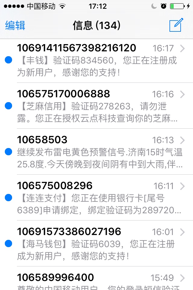口子一天都没有撸下来，还下着暴雨，求老哥借个三五十1358912 9093微信号



32 / 作者:xjh315322 / 