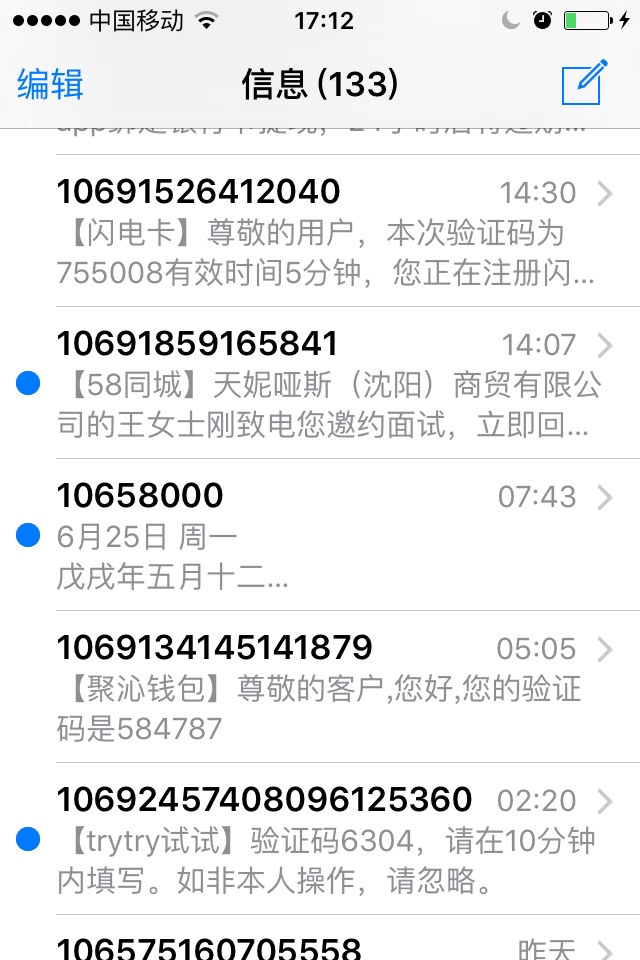 口子一天都没有撸下来，还下着暴雨，求老哥借个三五十1358912 9093微信号



73 / 作者:xjh315322 / 