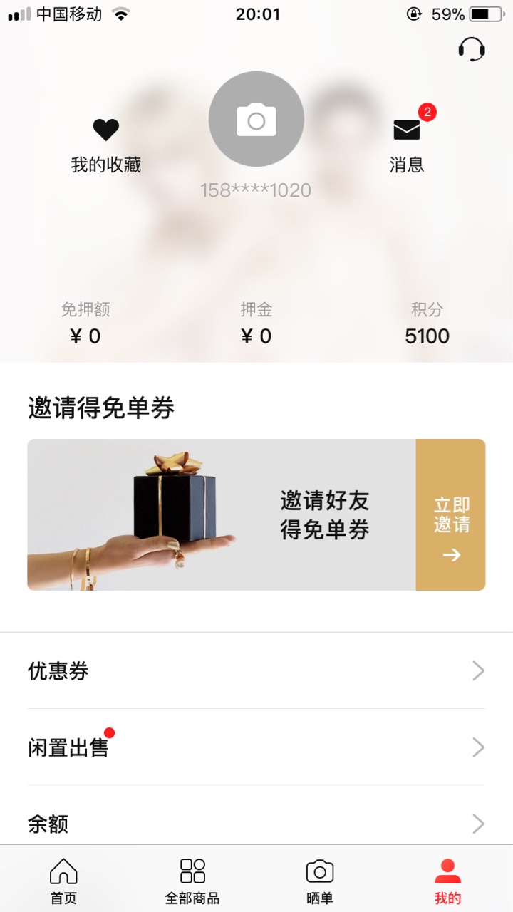 口子名字trytry口子名字trytry   入口应用宝
本人狗粉389   芝麻分已关闭17 / 作者:952701 / 